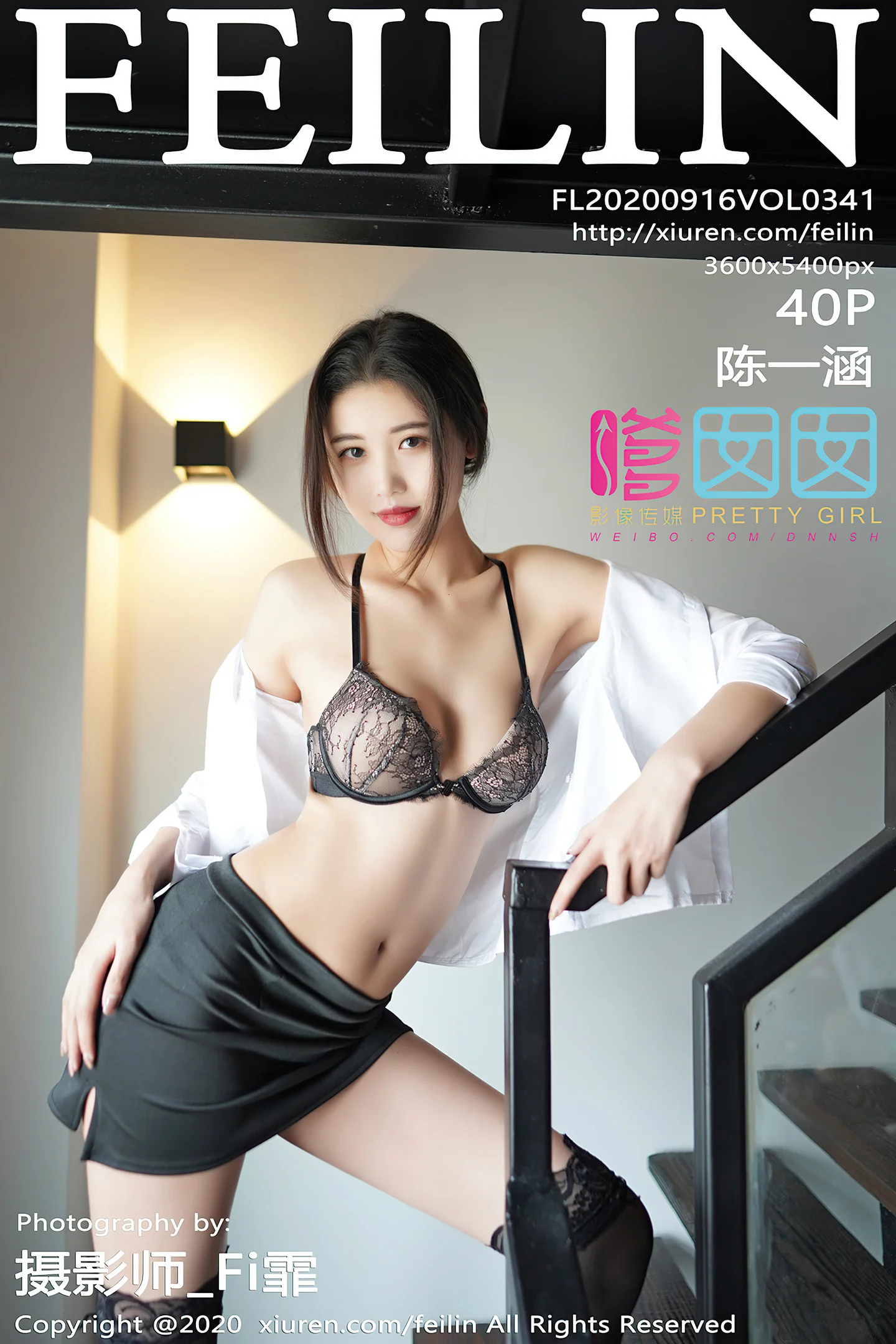 [FeiLin嗲囡囡]VOL.341_嫩模陈一涵职场秘书OL主题+波波池真空白衬衣完美诱惑写真40P-秀人网 - XiuRen.Space